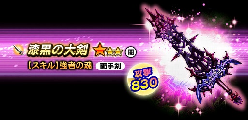 画像ギャラリー No.006のサムネイル画像 / 「ギャザーオブドラゴンズV2」，フォレストドラゴン桜が登場する復刻イベント