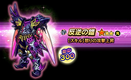 画像ギャラリー No.008のサムネイル画像 / 「ギャザーオブドラゴンズV2」，フォレストドラゴン桜が登場する復刻イベント