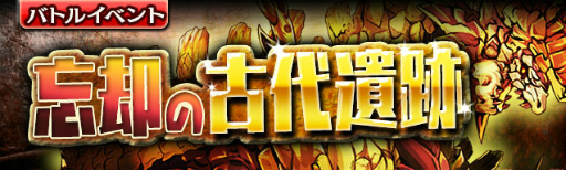 ���������꡼ No.001�Υ���ͥ������ / �֥��㥶�����֥ɥ饴��V2�ס����磻�٥�ȡ�˺�Ѥθ�����סɤ�»�