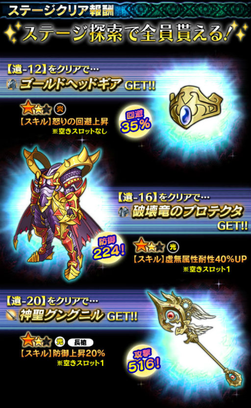 ���������꡼ No.002�Υ���ͥ������ / �֥��㥶�����֥ɥ饴��V2�ס����磻�٥�ȡ�˺�Ѥθ�����סɤ�»�