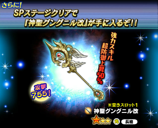 ���������꡼ No.003�Υ���ͥ������ / �֥��㥶�����֥ɥ饴��V2�ס����磻�٥�ȡ�˺�Ѥθ�����סɤ�»�