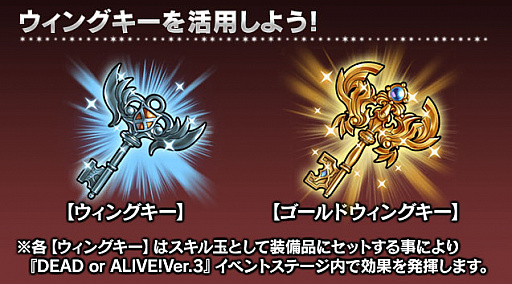 ���������꡼ No.002�Υ���ͥ������ / �֥��㥶�����֥ɥ饴��V2�ס����磻�٥�ȡ֥ߥߥå���DEAD or ALIVE! Ver.3�פ�����