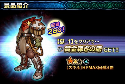 画像ギャラリー No.002のサムネイル画像 / 「ギャザーオブドラゴンズV2」,イベント“カルミド遺跡”を開催