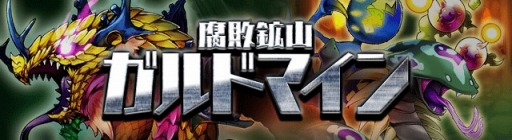 ���������꡼ No.001�Υ���ͥ������ / �֥��㥶�����֥ɥ饴��V2�ס����磻�٥�ȡ֥��졼�ȥߥå����Ver.3�פ򳫺�