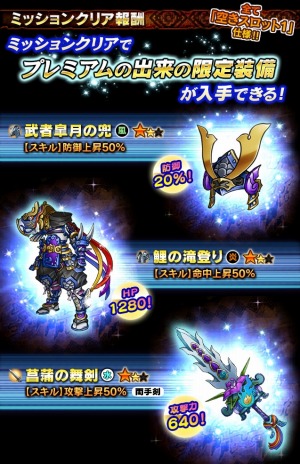 ���������꡼ No.005�Υ���ͥ������ / �֥��㥶�����֥ɥ饴��V2�ס����磻�٥�ȡ֥��졼�ȥߥå����Ver.3�פ򳫺�