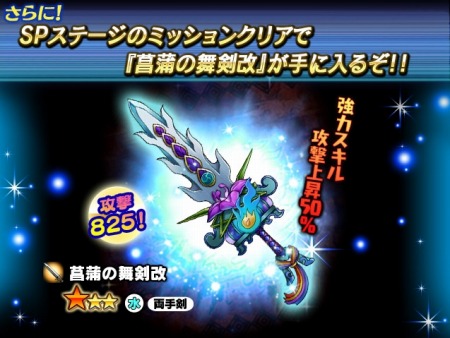 ���������꡼ No.006�Υ���ͥ������ / �֥��㥶�����֥ɥ饴��V2�ס����磻�٥�ȡ֥��졼�ȥߥå����Ver.3�פ򳫺�