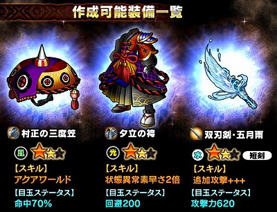 ꡼ No.004Υͥ / ֥㥶֥ɥ饴 V2ס٥ȡȿ ηɤ