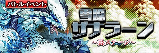 ꡼ No.001Υͥ / ֥㥶֥ɥ饴V2ס΢ơ٥ȡ㸶ʥ顼פ