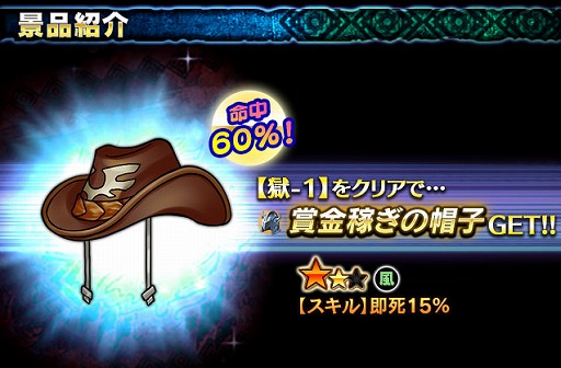 ꡼ No.002Υͥ / ֥㥶֥ɥ饴V2ס΢ơ٥ȡ㸶ʥ顼פ