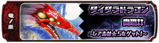 ꡼ No.006 | ֥㥶֥ɥ饴V2沈饤٥ȡ֥ߥߥå DEAD or ALIVE! Ver.4פ