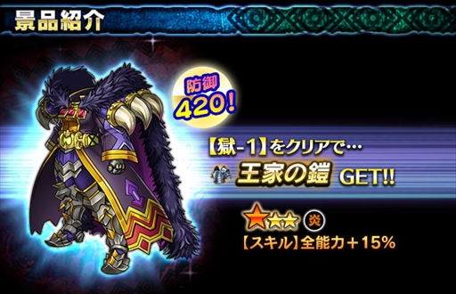 画像ギャラリー No.002のサムネイル画像 / 「ギャザーオブドラゴンズV2」,裏ステージイベント「ギュスターブ地下墓地」を開催