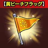 画像ギャラリー No.002のサムネイル画像 / 「ギャザーオブドラゴンズV2」,チーム対抗戦イベント「魔夏の大決戦!!2017」を開催