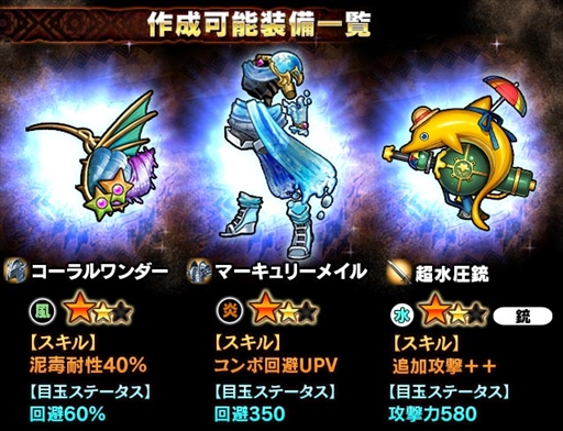 画像ギャラリー No.005のサムネイル画像 / 「ギャザーオブドラゴンズV2」,チーム対抗戦イベント「魔夏の大決戦!!2017」を開催