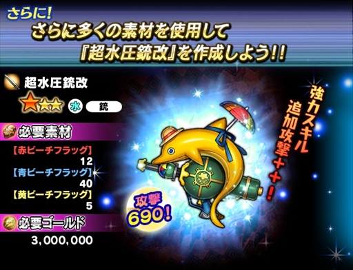 画像ギャラリー No.006のサムネイル画像 / 「ギャザーオブドラゴンズV2」,チーム対抗戦イベント「魔夏の大決戦!!2017」を開催