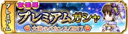 画像ギャラリー No.008のサムネイル画像 / 「ギャザーオブドラゴンズV2」,チーム対抗戦イベント「魔夏の大決戦!!2017」を開催