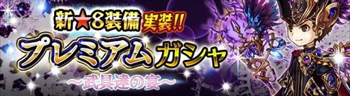 画像ギャラリー No.009のサムネイル画像 / 「ギャザーオブドラゴンズV2」,チーム対抗戦イベント「魔夏の大決戦!!2017」を開催