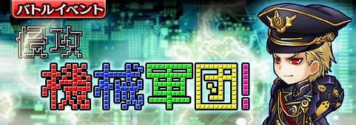 ���������꡼ No.001�Υ���ͥ������ / �֥��㥶�����֥ɥ饴��V2�ס����٥�ȡȿ��� �������ġ��ɤ򳫺�