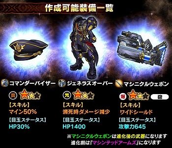 ���������꡼ No.004�Υ���ͥ������ / �֥��㥶�����֥ɥ饴��V2�ס����٥�ȡȿ��� �������ġ��ɤ򳫺�