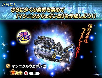 ���������꡼ No.005�Υ���ͥ������ / �֥��㥶�����֥ɥ饴��V2�ס����٥�ȡȿ��� �������ġ��ɤ򳫺�