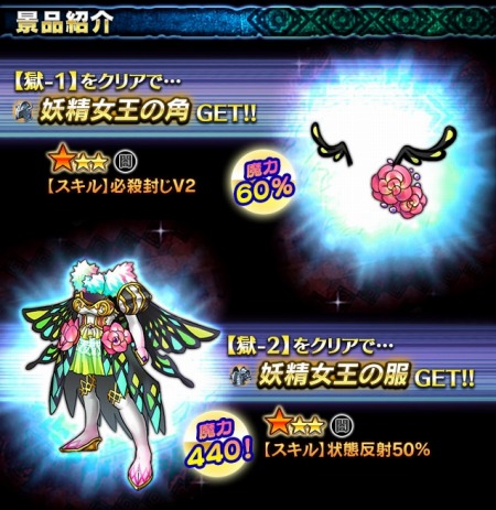 画像ギャラリー No.002のサムネイル画像 / 「ギャザーオブドラゴンズV2」,裏ステージイベント「妖精の国プーイ」を実施