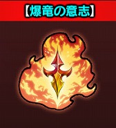 画像ギャラリー No.002のサムネイル画像 / 「ギャザーオブドラゴンズV2」,イベント“秋の大運動会!!”が復刻開催
