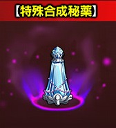 画像ギャラリー No.004のサムネイル画像 / 「ギャザーオブドラゴンズV2」,イベント“秋の大運動会!!”が復刻開催