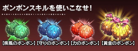 画像ギャラリー No.007のサムネイル画像 / 「ギャザーオブドラゴンズV2」,イベント“秋の大運動会!!”が復刻開催