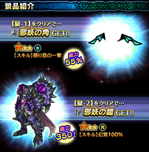 ꡼ No.002Υͥ / ֥㥶֥ɥ饴V2ס΢ơϹΥإࡼɤо