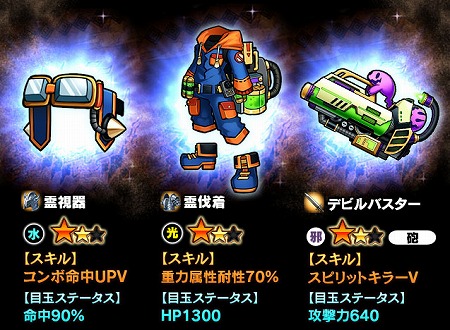 ꡼ No.002 | ֥㥶֥ɥ饴V2סȥϥʥȤβɤ򳫺