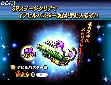 ꡼ No.003 | ֥㥶֥ɥ饴V2סȥϥʥȤβɤ򳫺