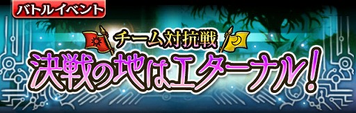 ꡼ No.001Υͥ / ֥㥶֥ɥ饴V2סȷϤϥʥ롪ɤ򳫺