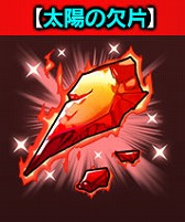 ꡼ No.003Υͥ / ֥㥶֥ɥ饴V2סȷϤϥʥ롪ɤ򳫺