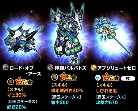 ꡼ No.005Υͥ / ֥㥶֥ɥ饴V2סȷϤϥʥ롪ɤ򳫺