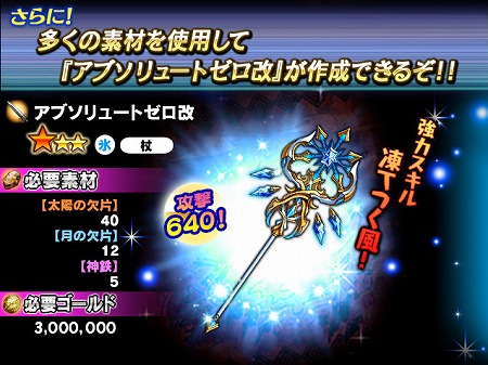 ꡼ No.006Υͥ / ֥㥶֥ɥ饴V2סȷϤϥʥ롪ɤ򳫺