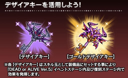 ꡼ No.001Υͥ / ֥㥶֥ɥ饴V2ס沈饤٥ȡ֥ߥߥåDEAD or ALIVE! Ver.5פ»