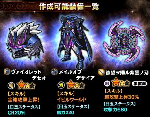 ꡼ No.009Υͥ / ֥㥶֥ɥ饴V2ס沈饤٥ȡ֥ߥߥåDEAD or ALIVE! Ver.5פ»