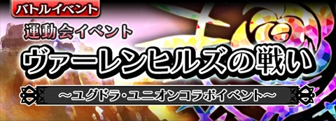 ꡼ No.001 | ֥㥶֥ɥ饴V2ס֥ҥ륺襤פﳫ