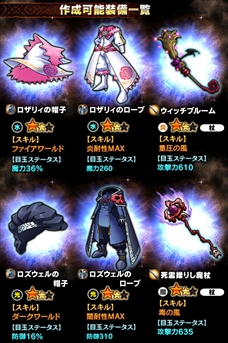 ꡼ No.005 | ֥㥶֥ɥ饴V2ס֥ҥ륺襤פﳫ