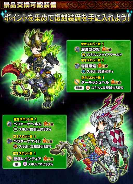 ꡼ No.002Υͥ / ֥㥶֥ɥ饴V2ס磻٥ȡֵäƤץ쥼ȸ򴹽 򳫺