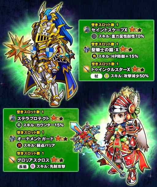 ꡼ No.003Υͥ / ֥㥶֥ɥ饴V2ס磻٥ȡֵäƤץ쥼ȸ򴹽 򳫺