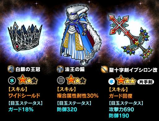 ꡼ No.004Υͥ / ֥㥶֥ɥ饴V2ס磻٥ȡֵäƤץ쥼ȸ򴹽 򳫺