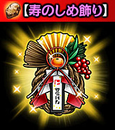 画像ギャラリー No.004のサムネイル画像 / 「ギャザーオブドラゴンズ V2」,復刻イベント「バトル・オン・ザ・ニューイヤー」が開催