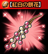 画像ギャラリー No.005のサムネイル画像 / 「ギャザーオブドラゴンズ V2」,復刻イベント「バトル・オン・ザ・ニューイヤー」が開催