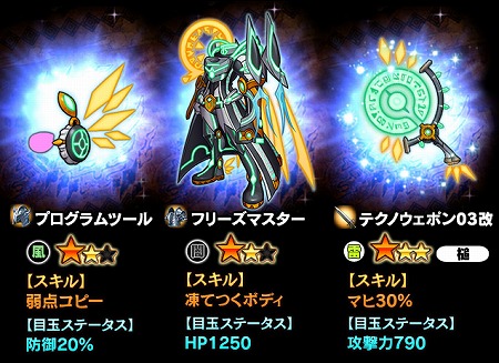 ꡼ No.003Υͥ / ֥㥶֥ɥ饴V2ס٥ȡ۴Ի ܥɤ