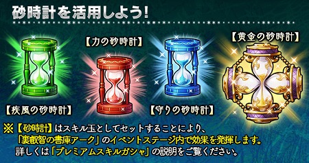 画像ギャラリー No.002のサムネイル画像 / 「ギャザーオブドラゴンズV2」,イベント“叡智の書庫 アーク”を開催