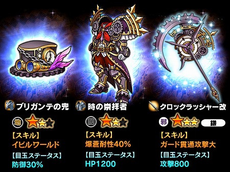 画像ギャラリー No.003のサムネイル画像 / 「ギャザーオブドラゴンズV2」,イベント“叡智の書庫 アーク”を開催