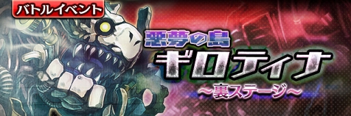 ���������꡼ No.002�Υ���ͥ������ / �֥��㥶�����֥ɥ饴��V2�ס����������ʤ������Ǥ���΢���ơ������٥�Ȥ򳫺�