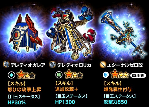 ꡼ No.003Υͥ / ֥㥶֥ɥ饴V2ס΢ơ٥ȡץХСפ