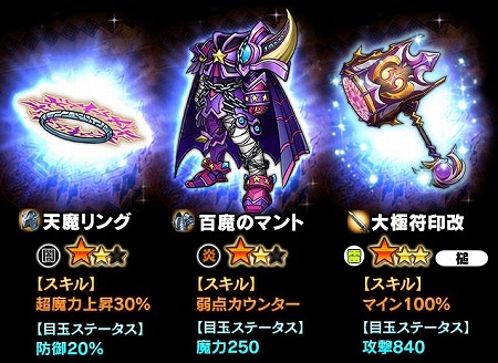 ���������꡼ No.003�Υ���ͥ������ / �֥��㥶�����֥ɥ饴�� V2�ס����٥�ȡ������¼�꡼���ɤ�����