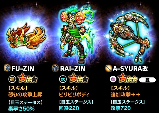 画像ギャラリー No.003のサムネイル画像 / 「ギャザーオブドラゴンズ V2」,裏ステージイベント“宗教都市パパドゥ”が開催